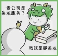 商丘市永城市优财烟酒回收店